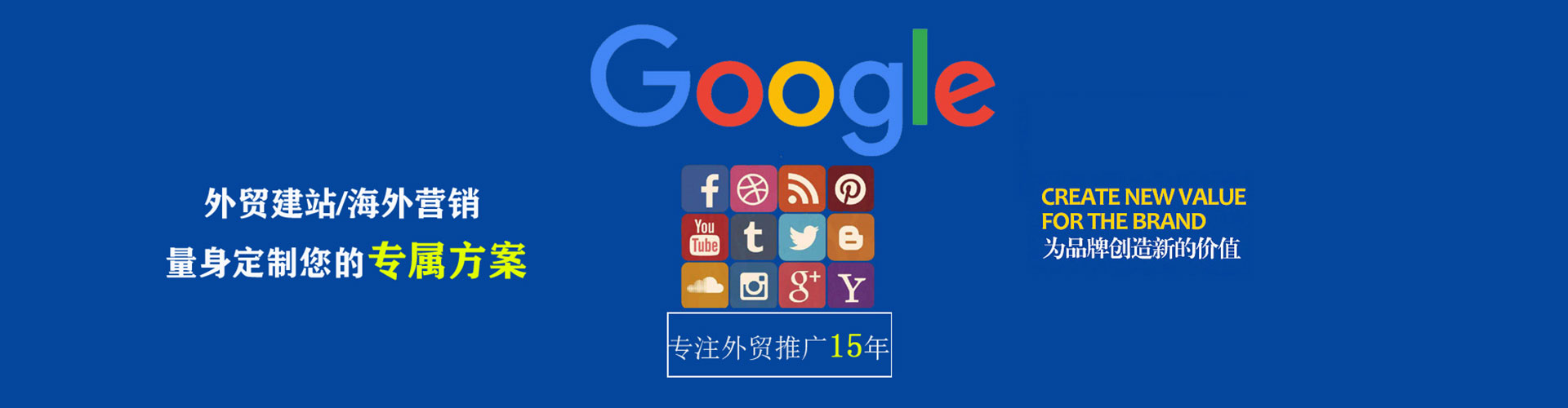 海北信息流竞价