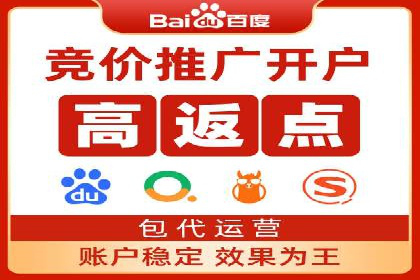 实战解析：百度竞价代运营公司如何提高广告投放效果